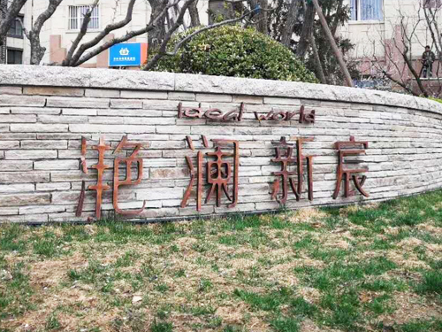 龙湖滟澜新宸西区27-103 龙湖滟澜新宸西区27-103