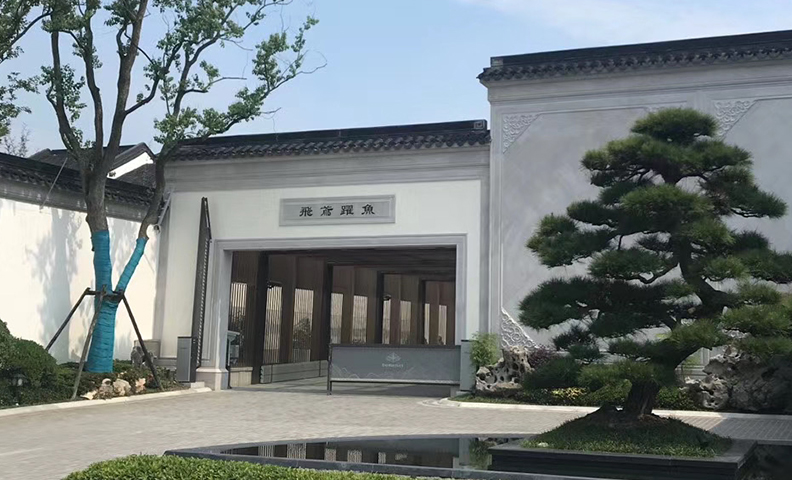 同济微晶|别墅地下室防水防潮防霉 同济微晶|别墅地下室防水防潮防霉